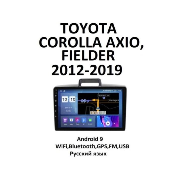 Магнитола для Toyota Corolla Axio, Fielder 2012+