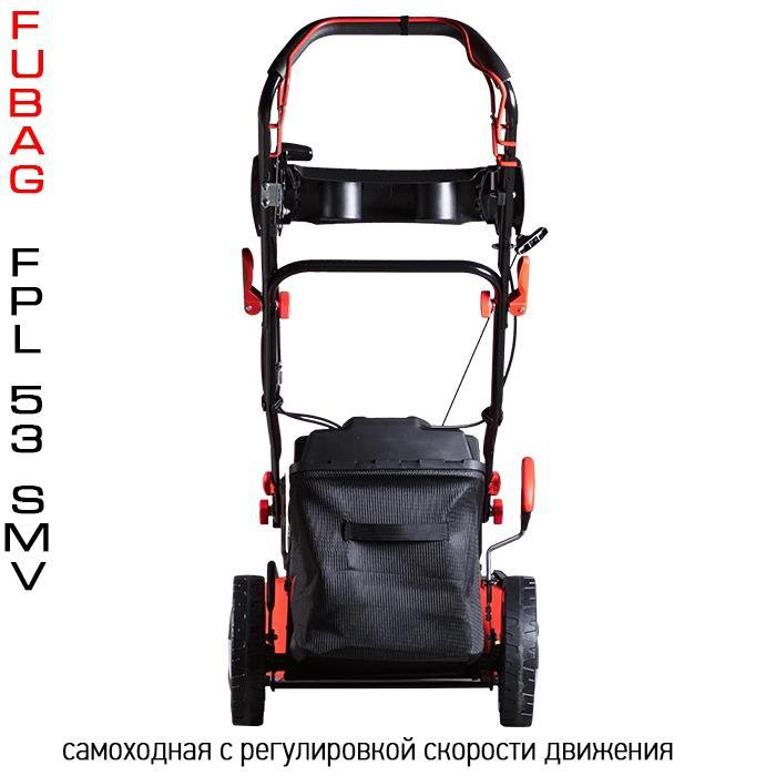 Газонокосилка бензиновая Fubag FPL 53 SMV 31779