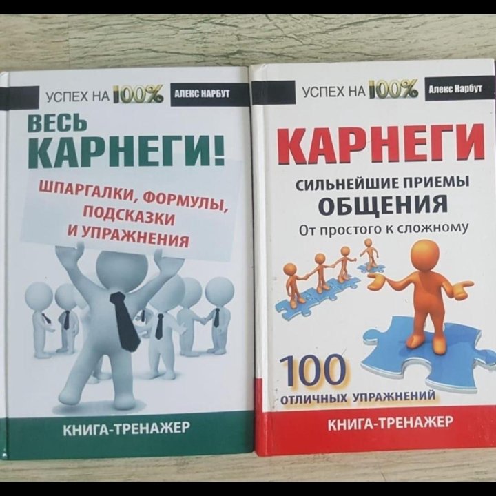 Умные книги