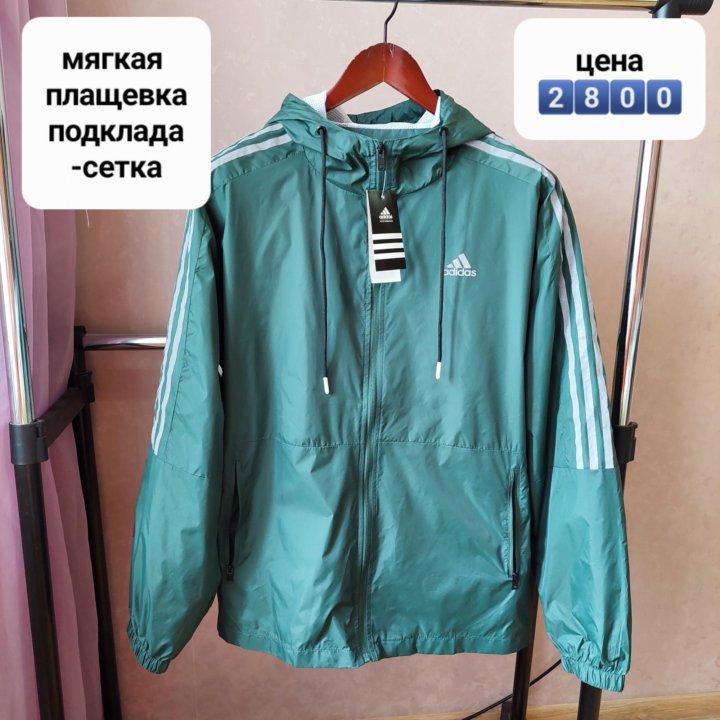 Ветровка мужская Adidas