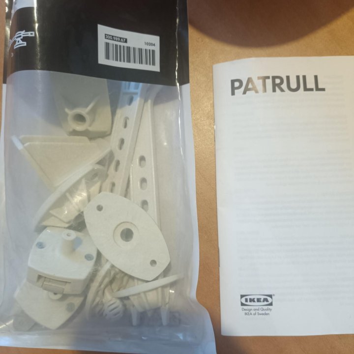 Patrull