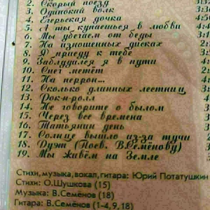 CD диски.