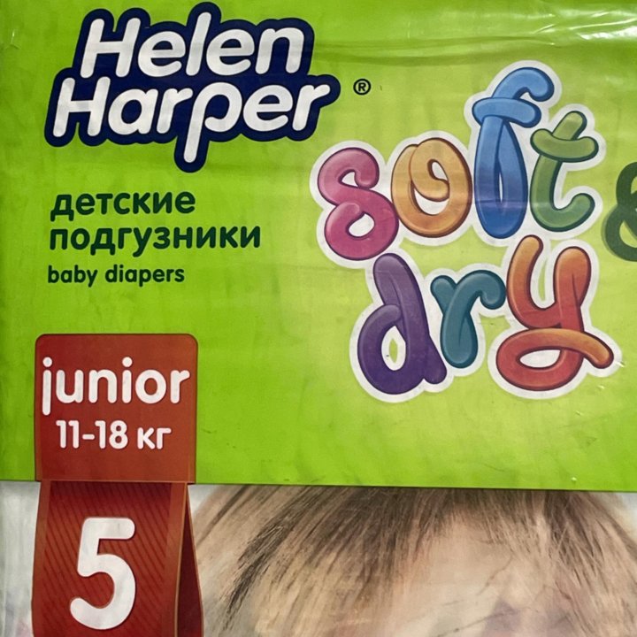 60шт подгузники Helen Harper 5