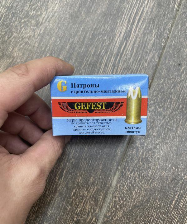 Патрон Gefest 6.8x18mm/100шт