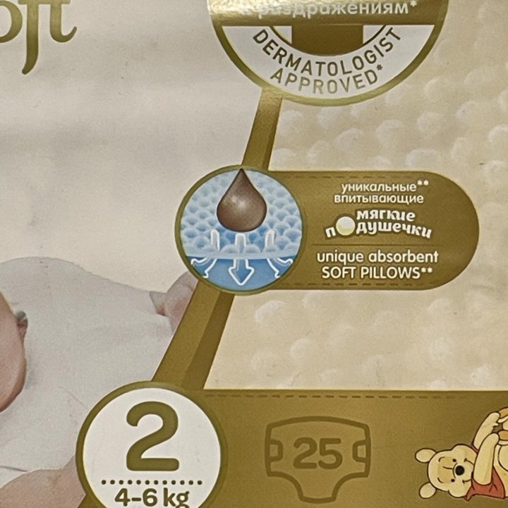 82шт подгузники Huggies elite soft 2