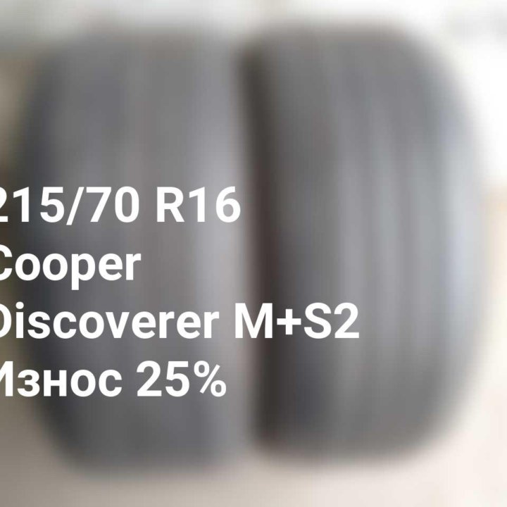 Шины 215 70 16 100T Cooper Discoverer M+S2