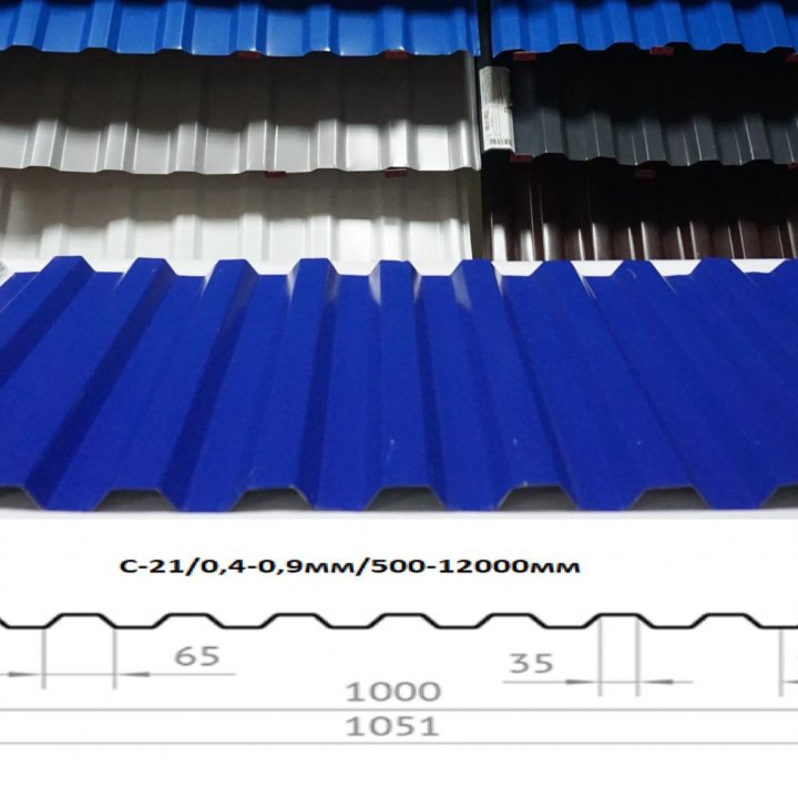 Профнастил С-21, Ультрамарин, RAL5002