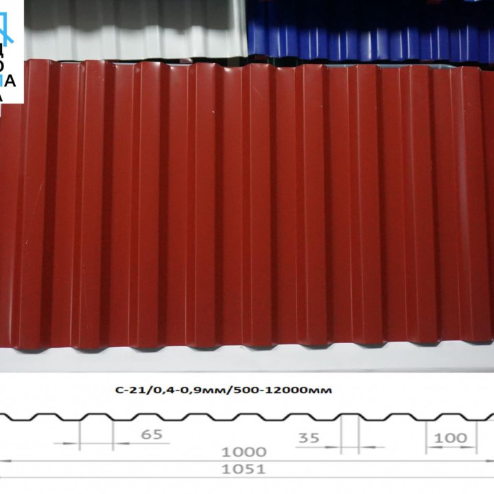 Профнастил С-21, Красно-Коричневый, RAL3011