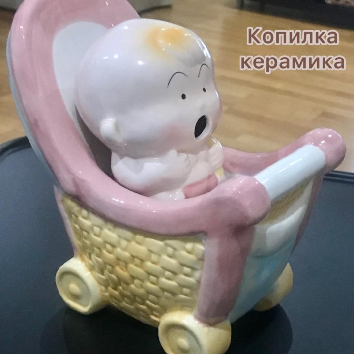 Копилка керамическая