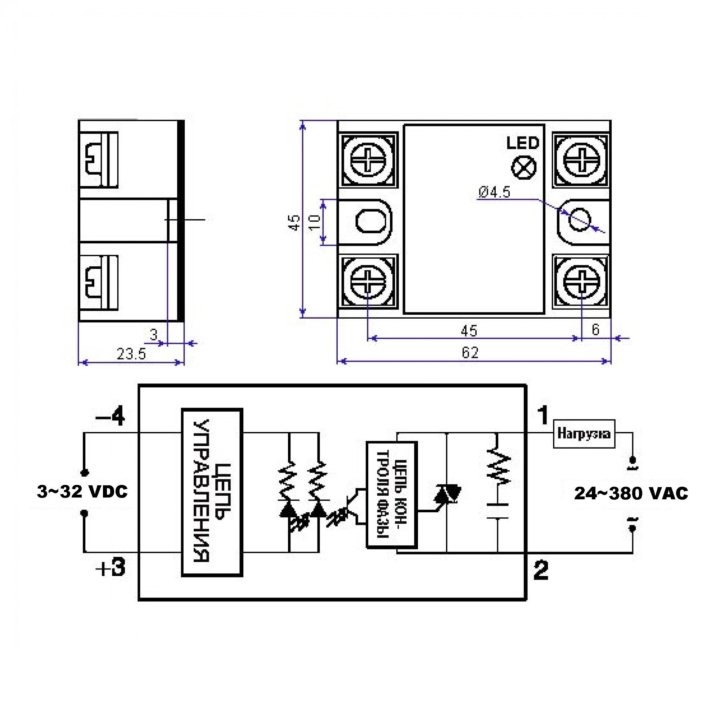 Твердотельное реле SSR-40DA (новое)