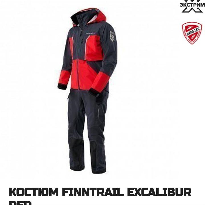 Костюм finntrail atlas RED