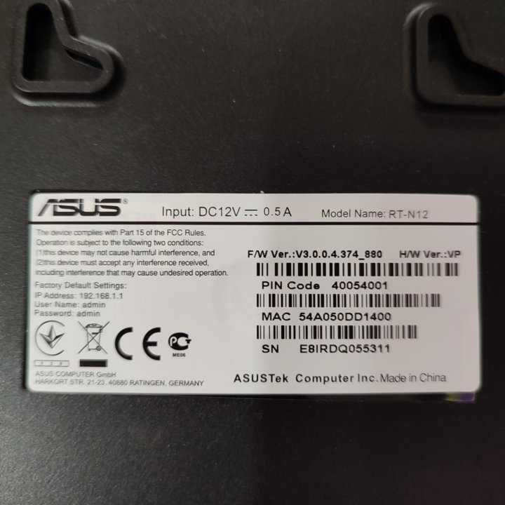 ASUS RT-N12