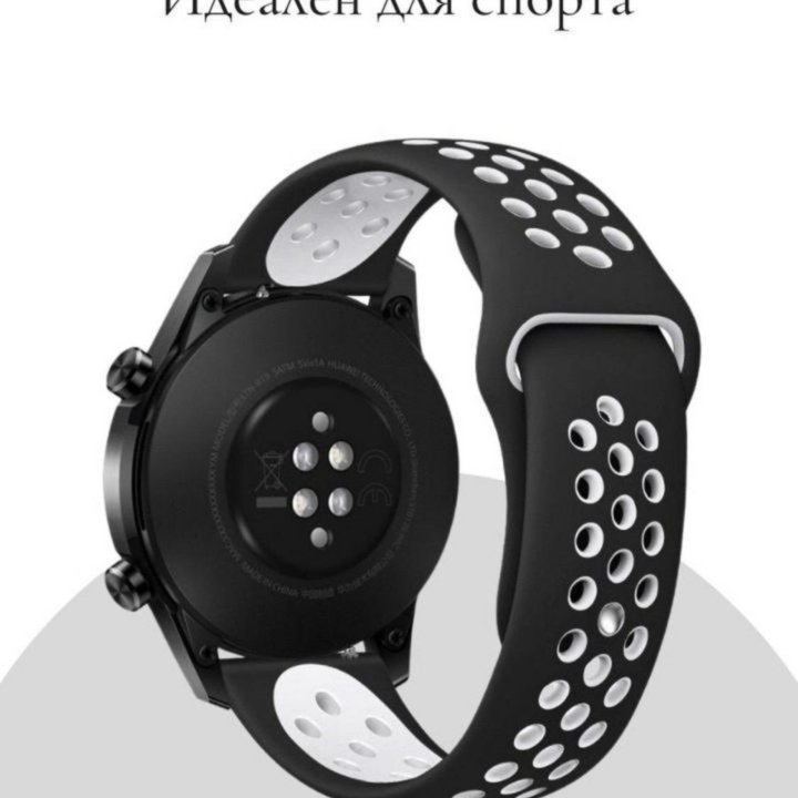 Ремешок для часов Smart Watch (20 mm)