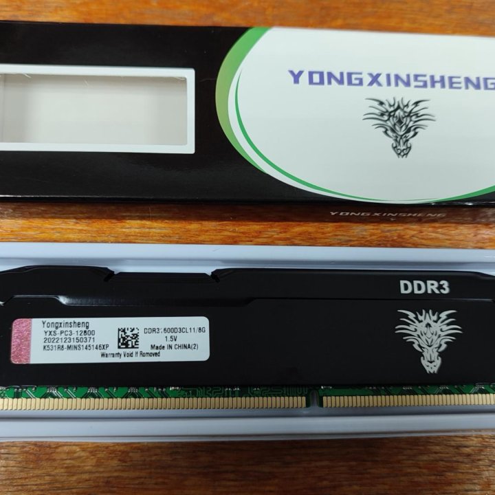 Оперативная память DDR3 8gb 1600мг