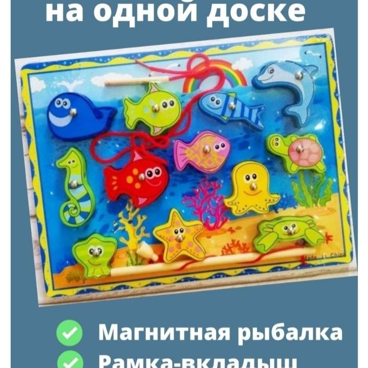 Развивающая игра 3в1