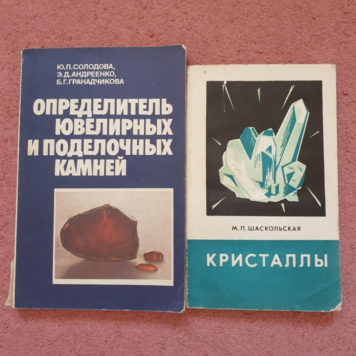 Книги