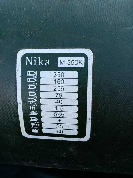 Лодка надувная Nika M-350K