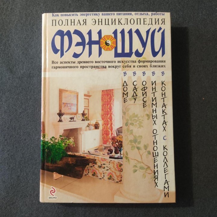 книга 