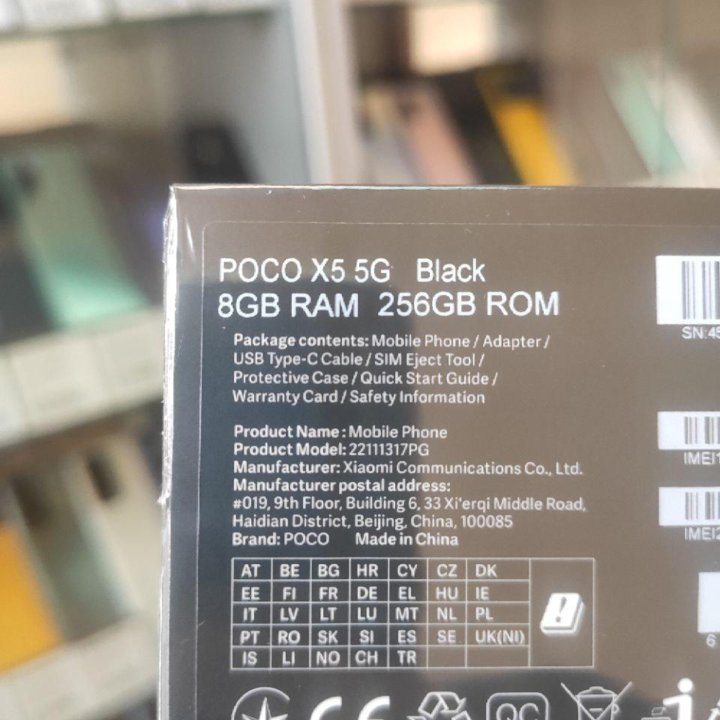 Xiaomi Poco X5 8/256