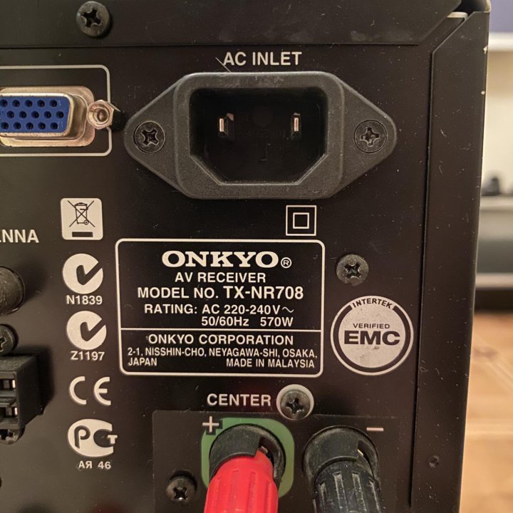 Ресивер Onkyo TX-NR708 Black