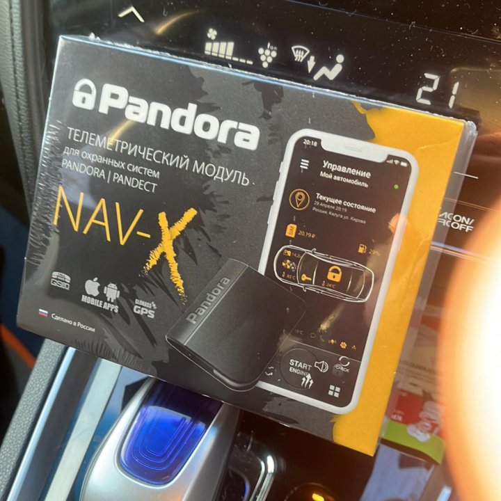 GSM GPS модуль Pandora NAV-X