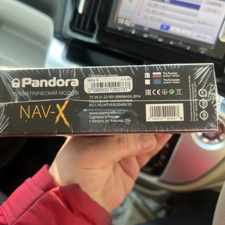 GSM GPS модуль Pandora NAV-X