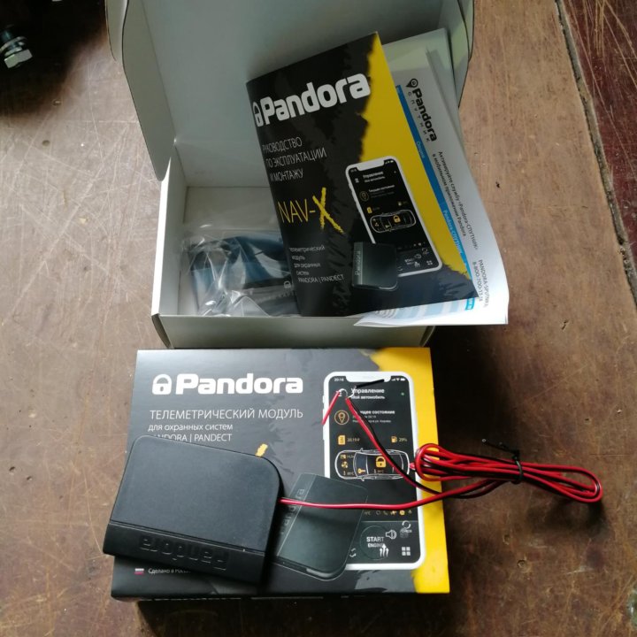 GSM GPS модуль Pandora NAV-X