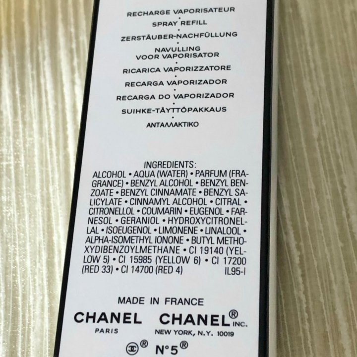 Chanel No 5 Eau de Parfum, 60 мл, оригинал