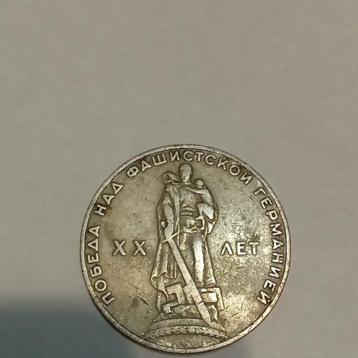 Монета СССР, МОНЕТЫ