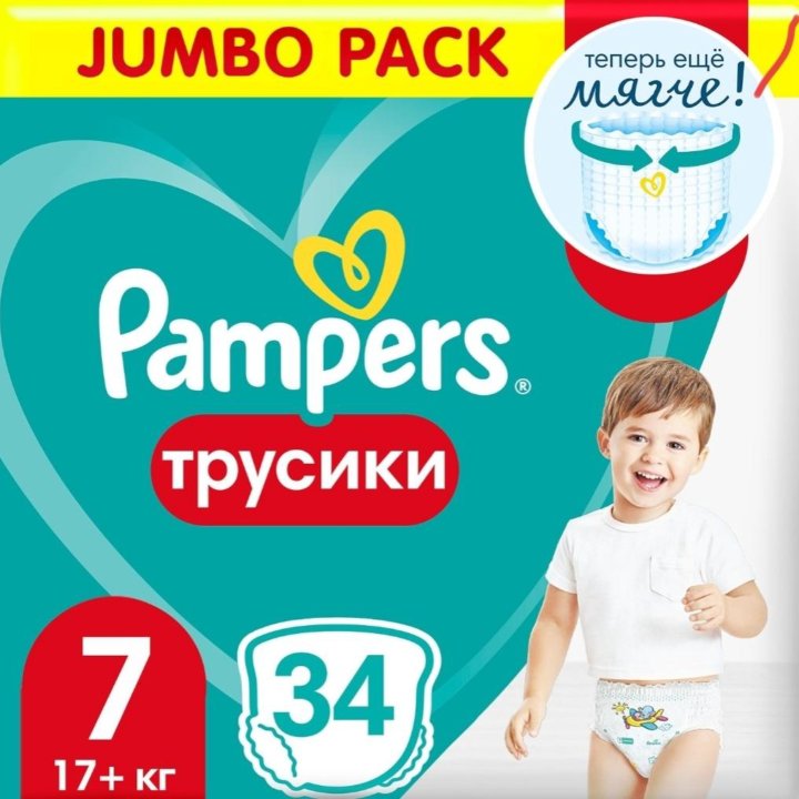 Трусики pampers 7