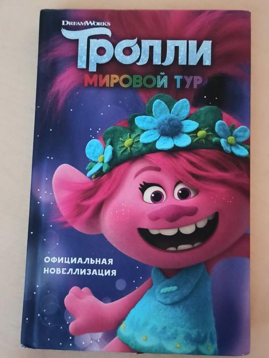 Детская книга