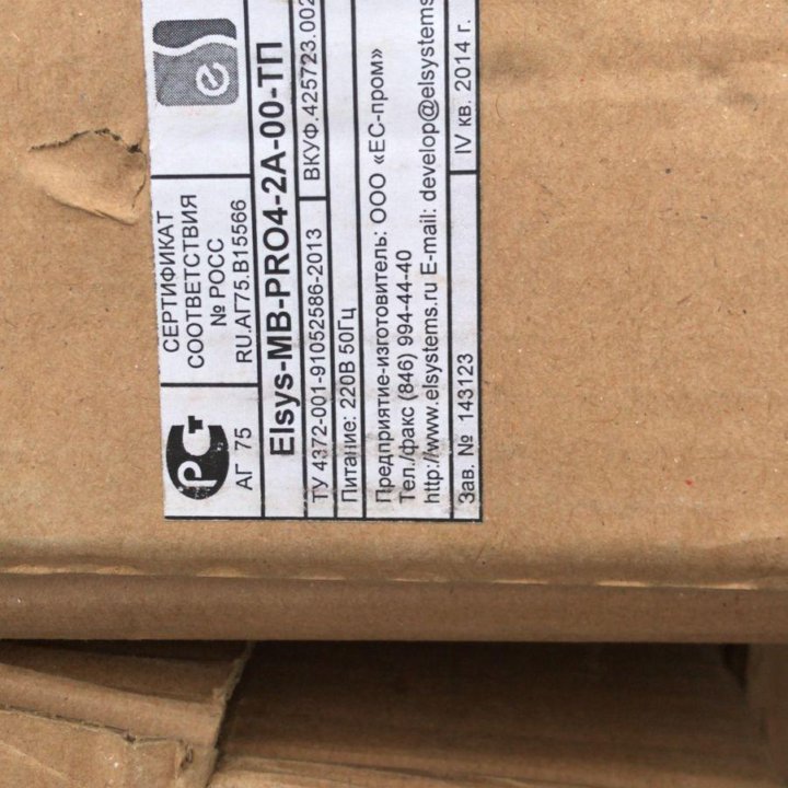 Else’s-MB-Pro4-2A-00-TП