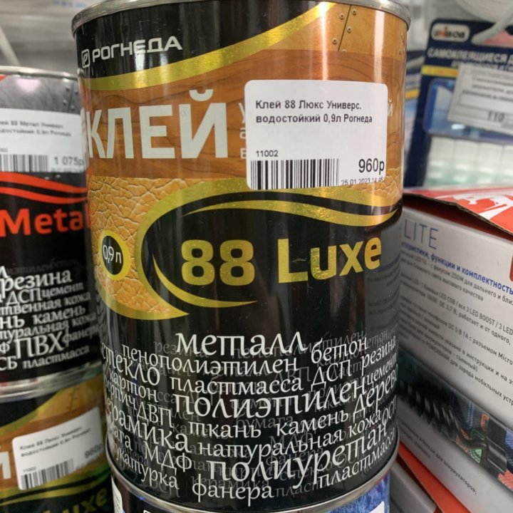 Клей водостойкий универсал. 88 люкс 0,9л