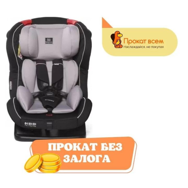 Детское автокресло от 0 до 25 BabyCare