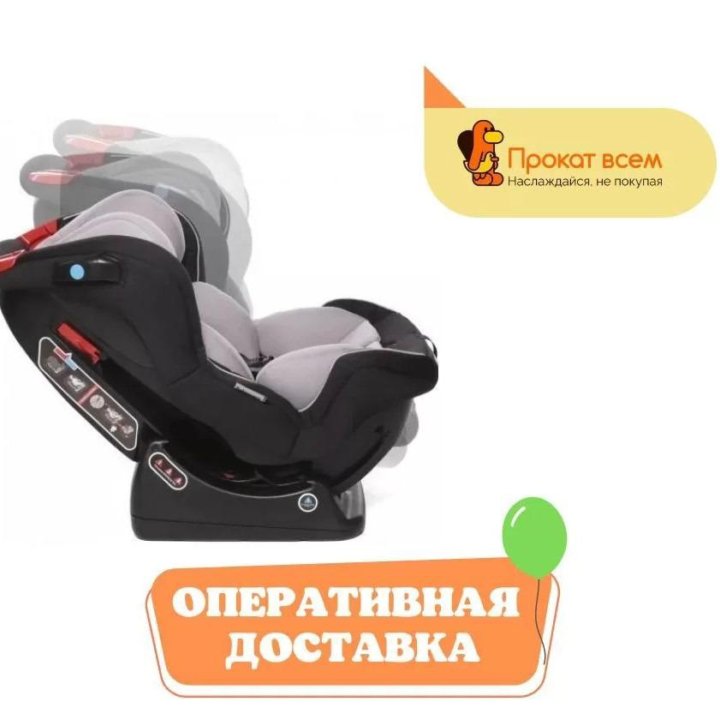 Детское автокресло от 0 до 25 BabyCare