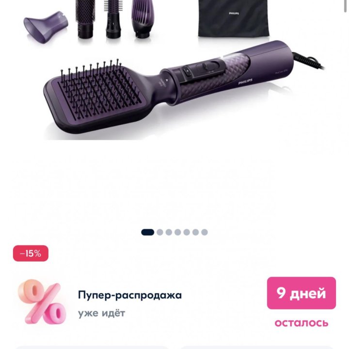 Фен Philips ProCare с насадками для укладки волос