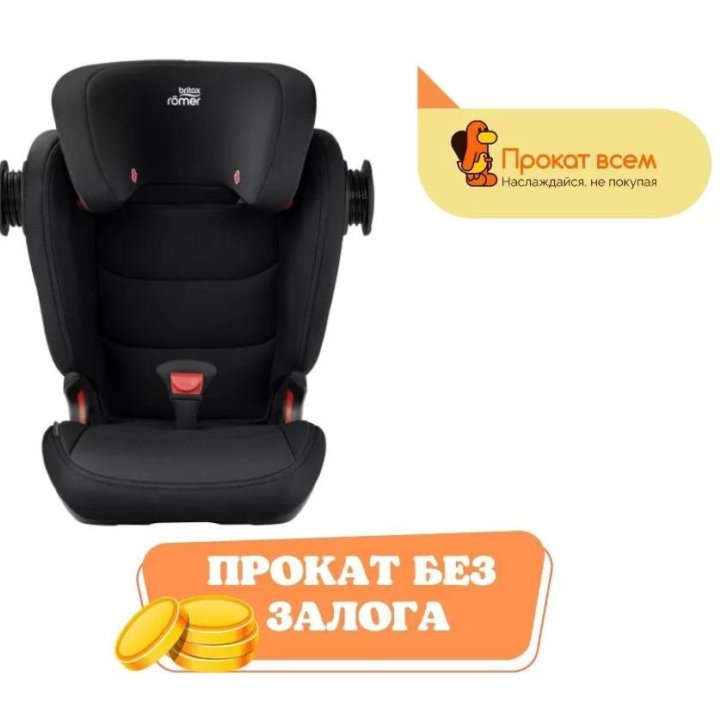 Автокресло britax romer