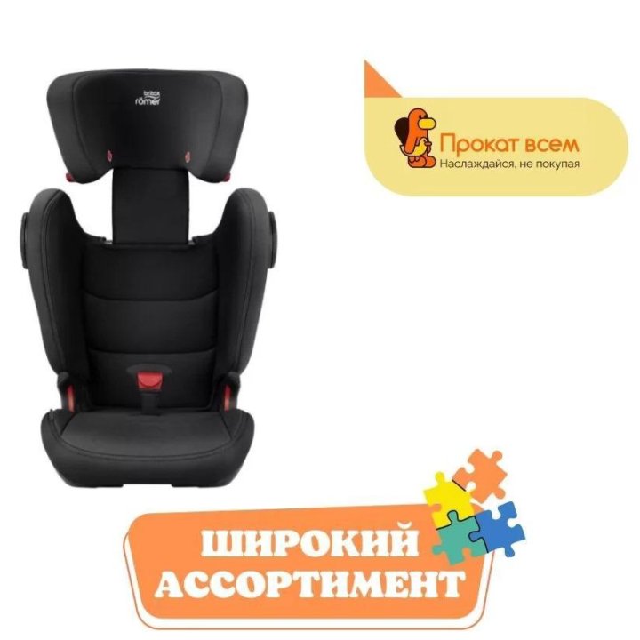 Автокресло britax romer