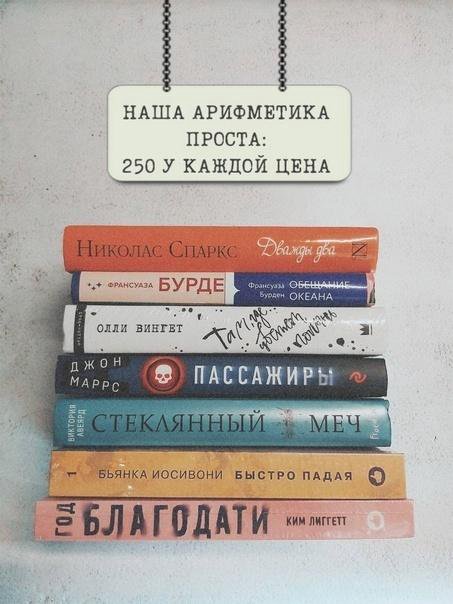 Книги дешевле без переплат