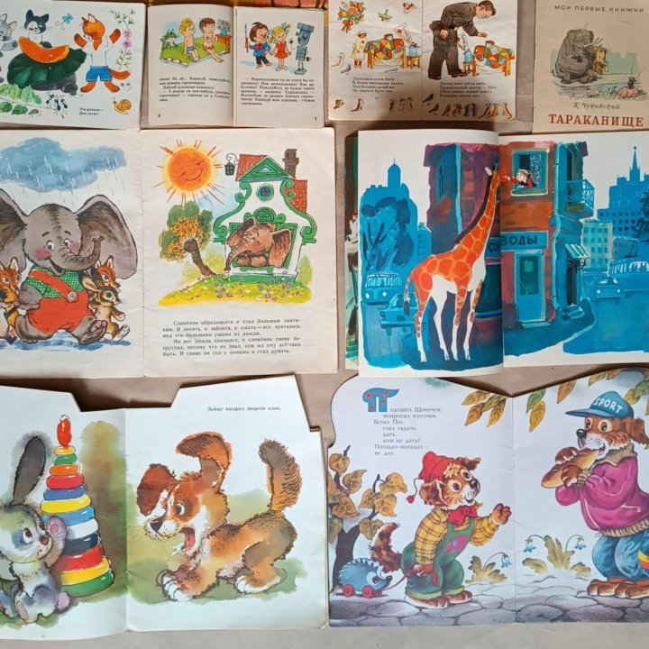 Старые СССР советские детские книжки Сказки купить в Москве, цена 200 ...