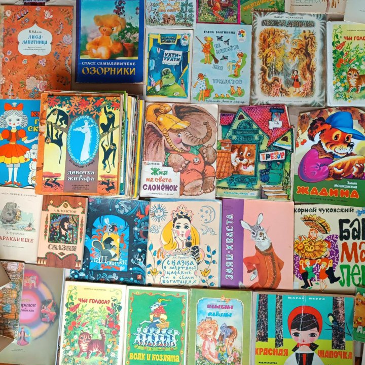 Старые СССР советские детские книжки Сказки в Москве, цена 200 руб ...