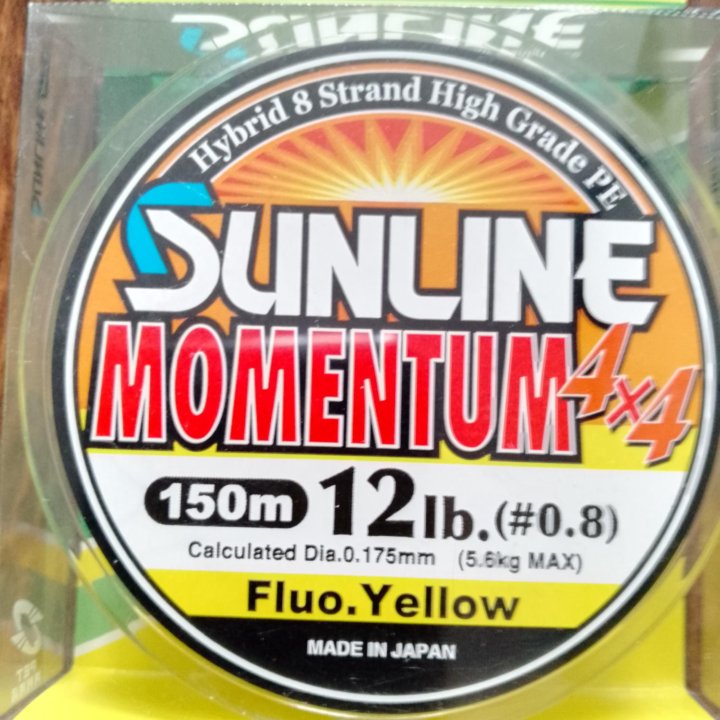 Шнур плетеный Sunline MOMENTUM 0.8 150m