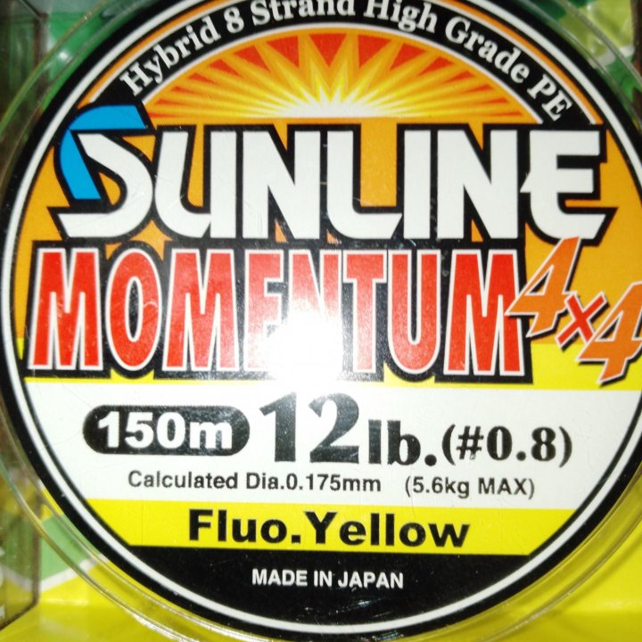 Шнур плетеный Sunline MOMENTUM 0.8 150m