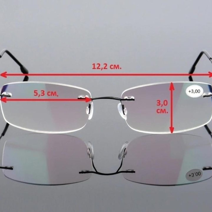 Готовые очки для зрения. Новые. Диоптрии: +3,00