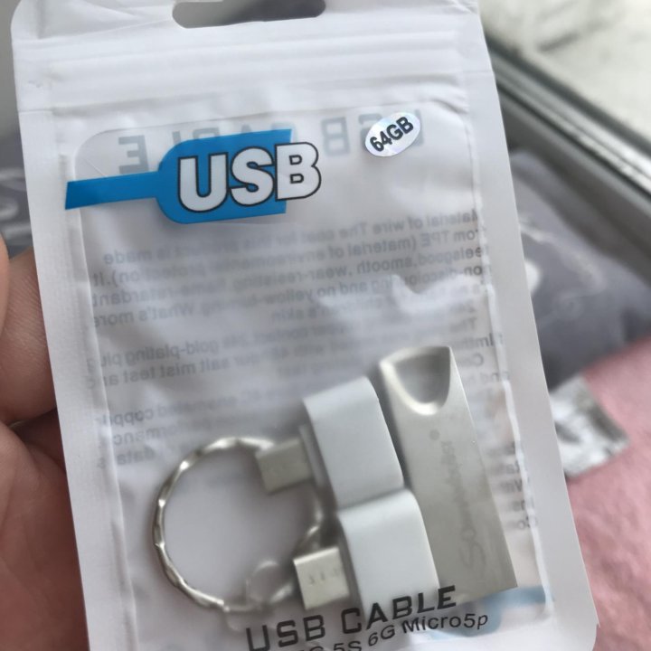 USB флешка 64гб металическая. 64GB