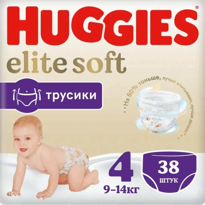 Подгузники-трусики Huggies 4 9-14кг 38шт