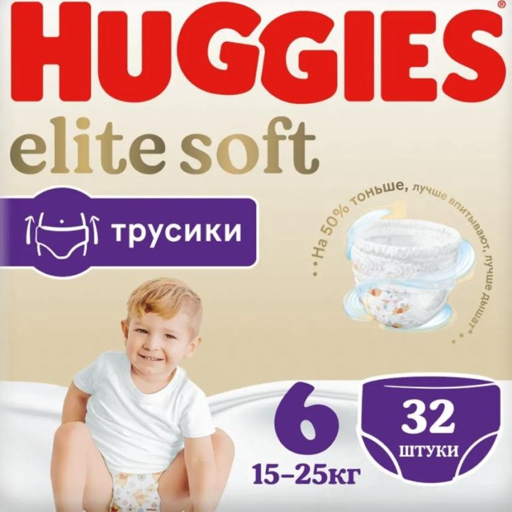 Подгузники-трусики Huggies 6 15-25кг 32шт