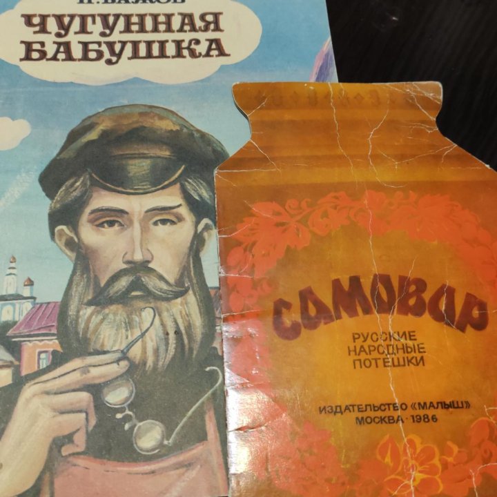 Книги детские