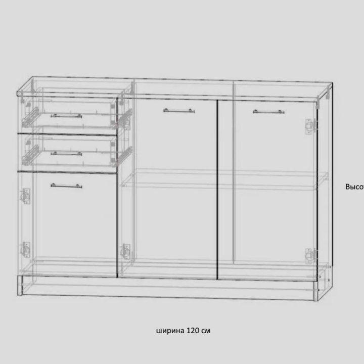 Комод 120 см