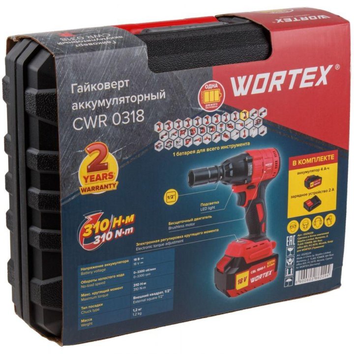 Гайковерт аккум бесщеточный Wortex CWR CWR 0318/4